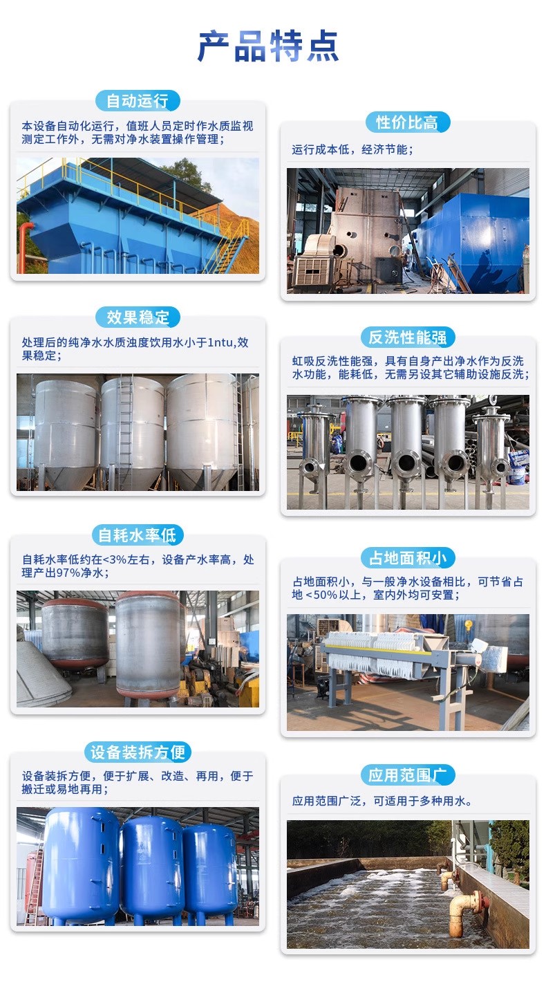 开封科技赋能未来：一体化污水处理设备开启生活废水治理新纪元