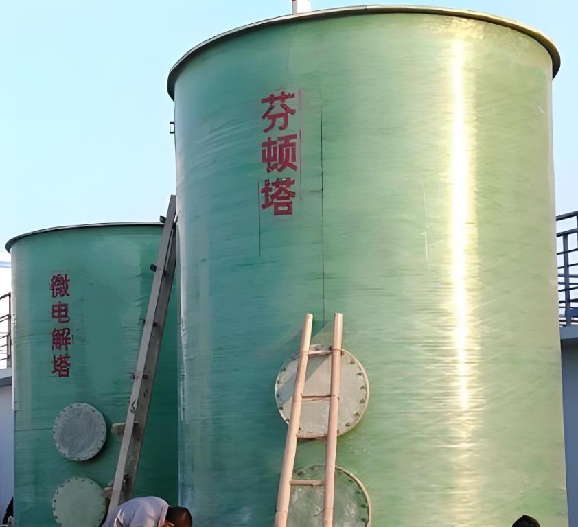 开封芬顿氧化设备